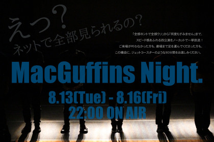 MacGuffins Night