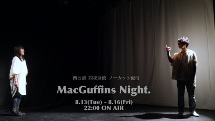 MacGuffins Night